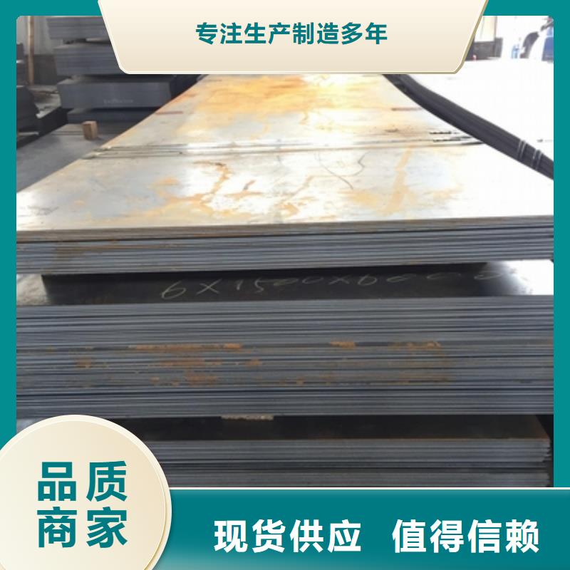 Q420D高强板可切割下料Q420D高强板高层建筑用合金钢板