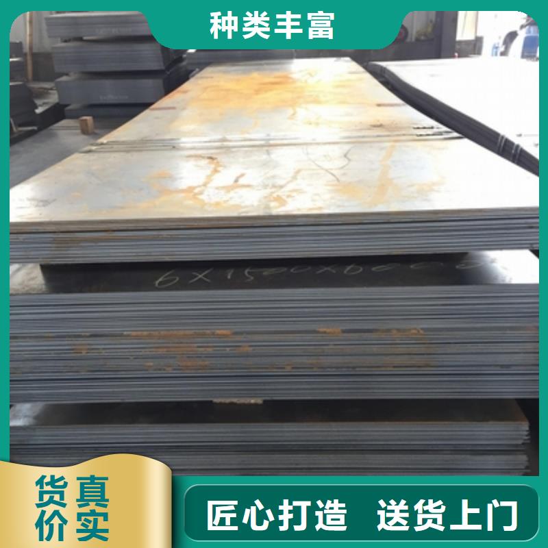 Q690D高强板来图定制折弯焊接加工现货合金板