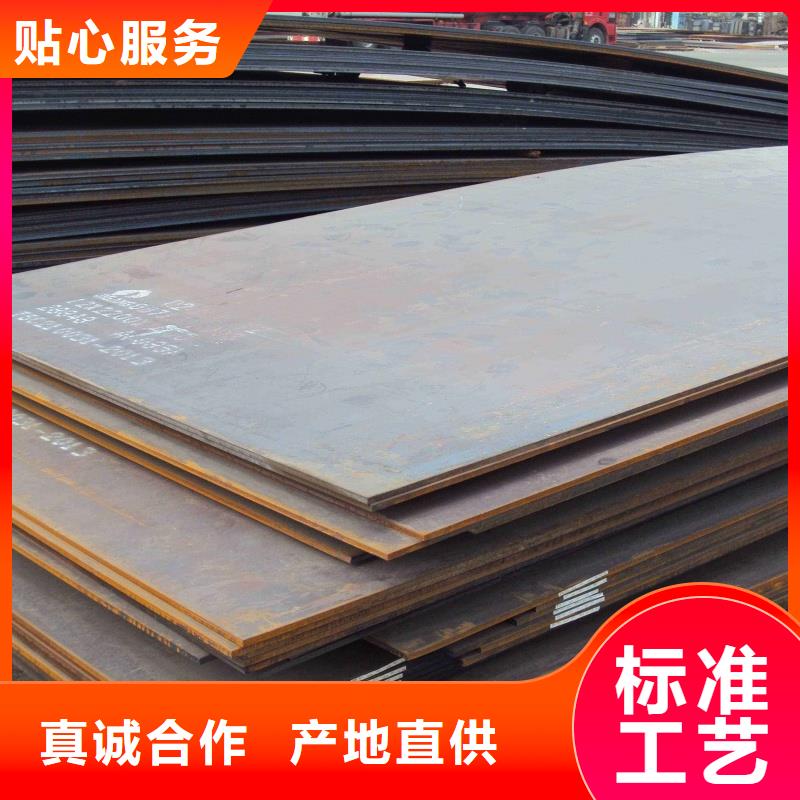 20#钢板热轧板材开平板20#钢板耐磨钢板切割加工