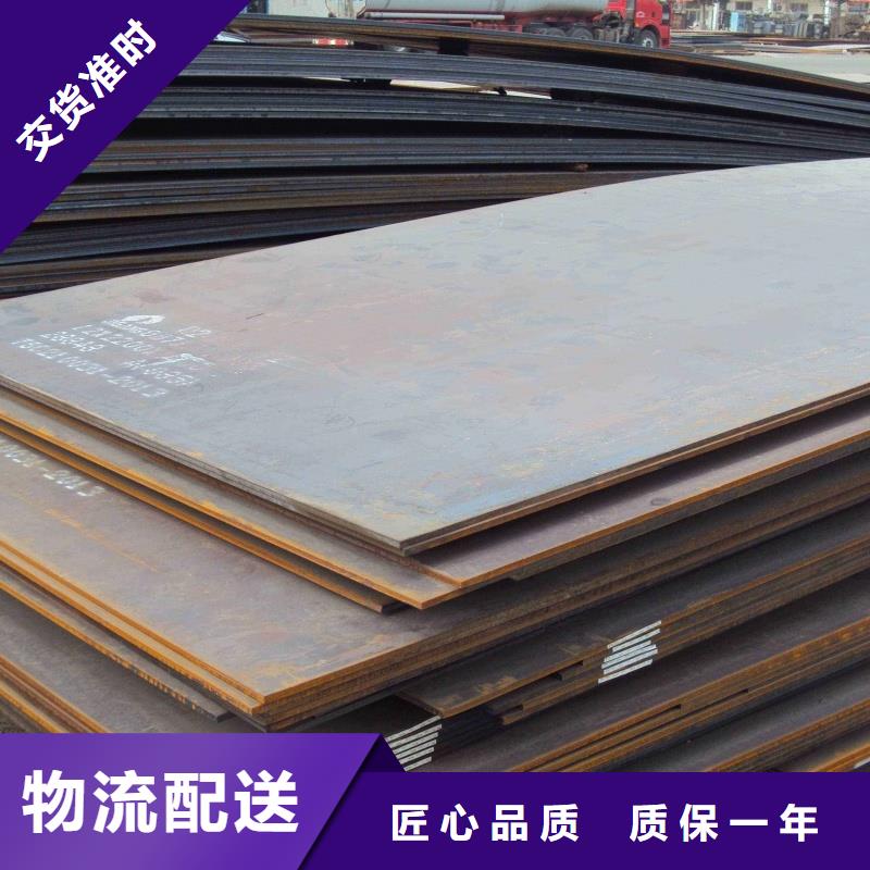 Q235C钢板加工定制1.5-4mmQ235C钢板现货合金板