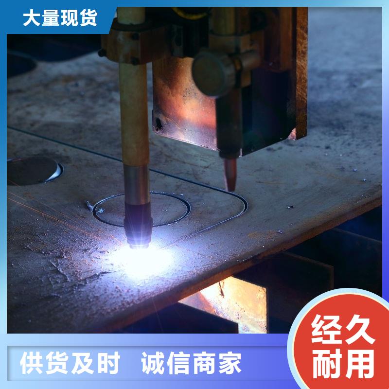 20#钢板库存大规格品质齐全20#钢板合金板厂家供应