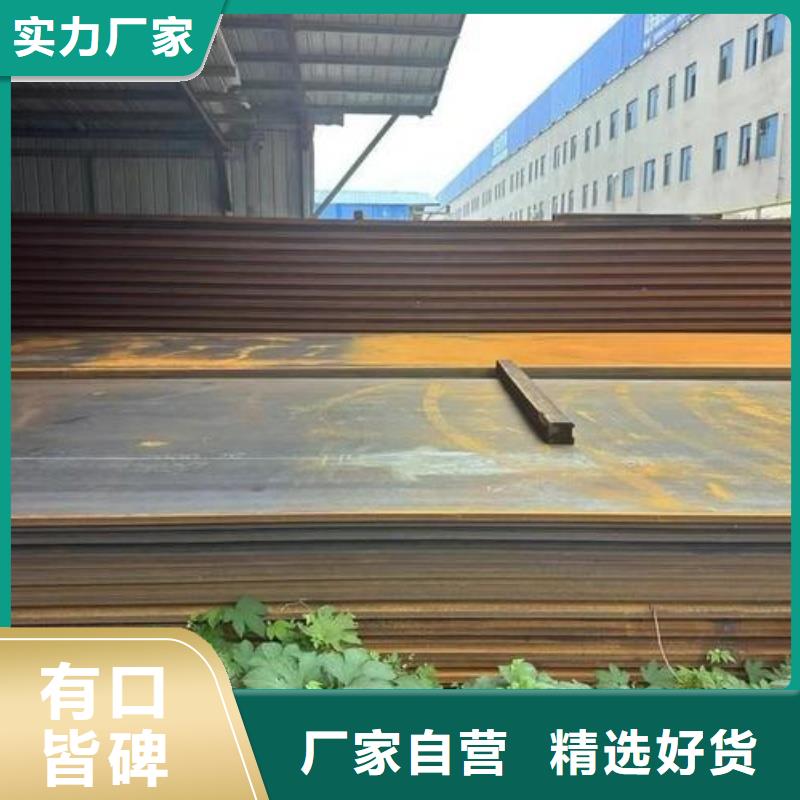 42CrMo合金钢板厚度均匀尺寸汽车船舶用板