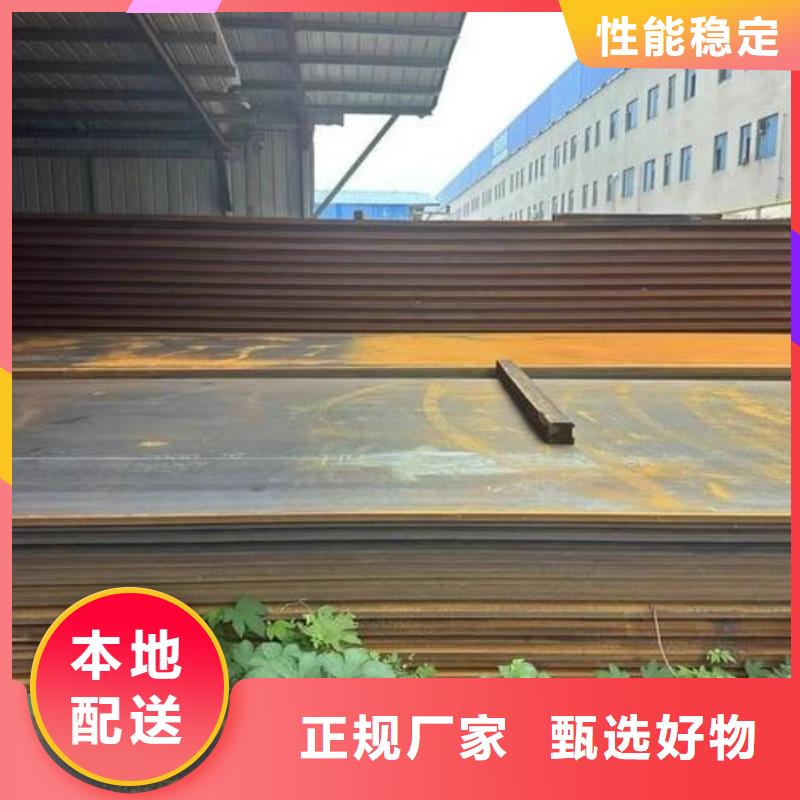 42CrMo合金钢板低合金板材切割42CrMo合金钢板机械制造用钢板