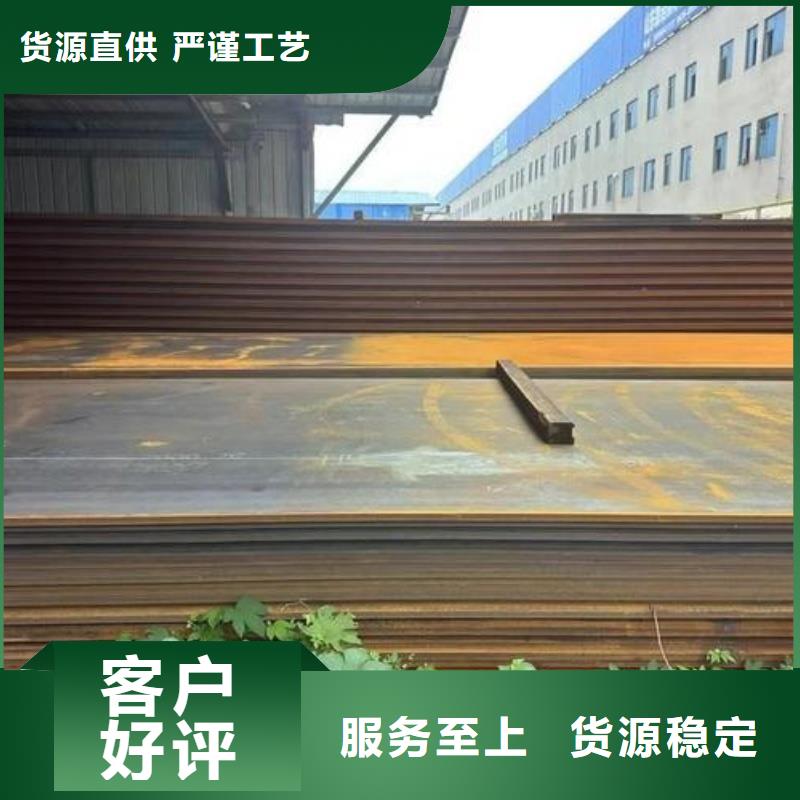 Q355C钢板厚度均匀尺寸Q355C钢板合金容器板