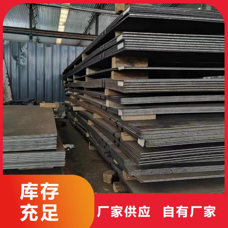 40cr合金钢板中厚板材切割零售40cr合金钢板高强度合金板