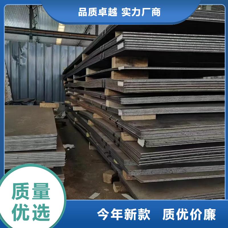 Q235B钢板规格齐全大量供应宝耀合金钢板