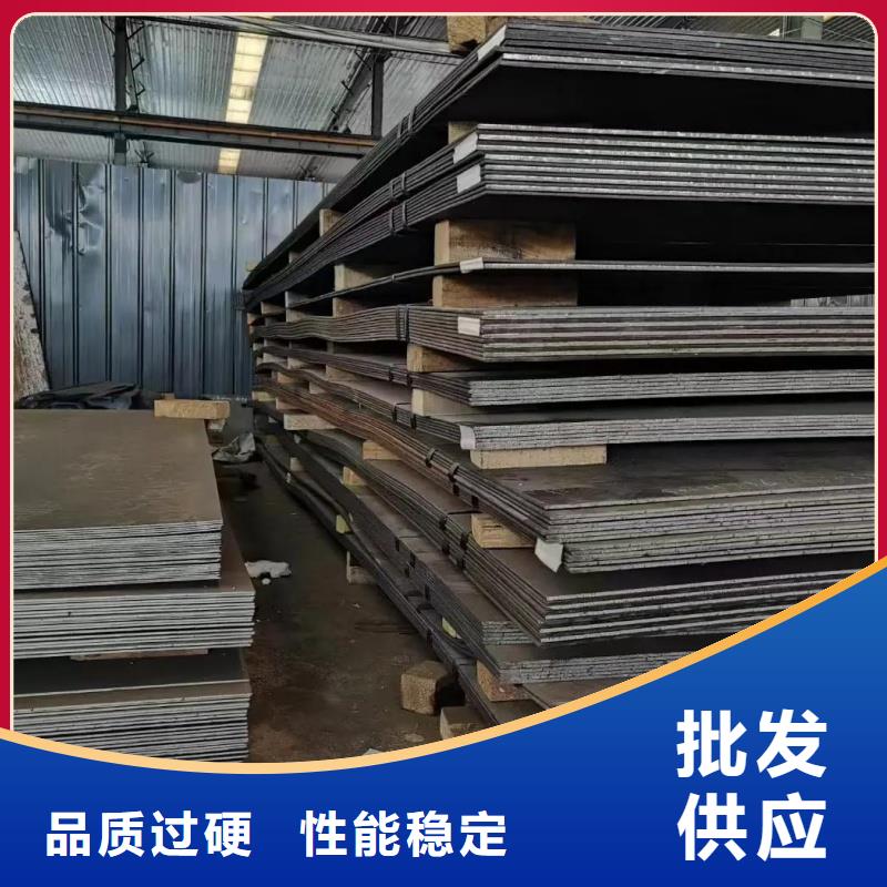 35#钢板电力设备用板汽车船舶用板