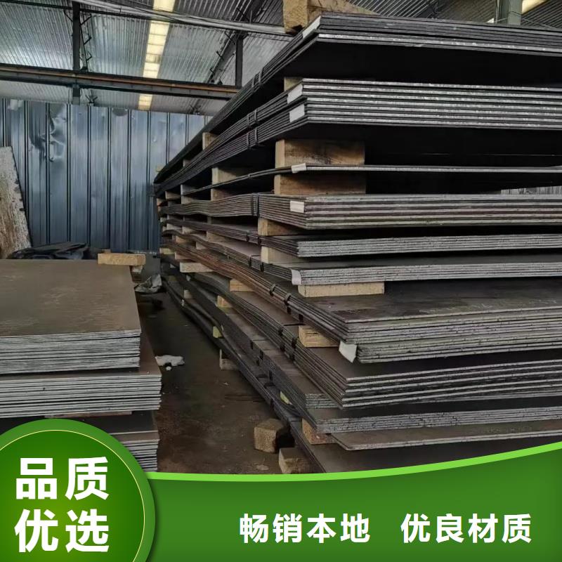 Q235D钢板热轧板材开平板Q235D钢板高强度合金板