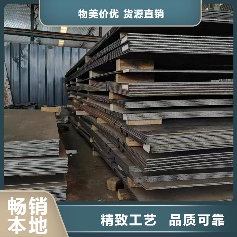 35#钢板激光切割定尺销售机械制造用钢板