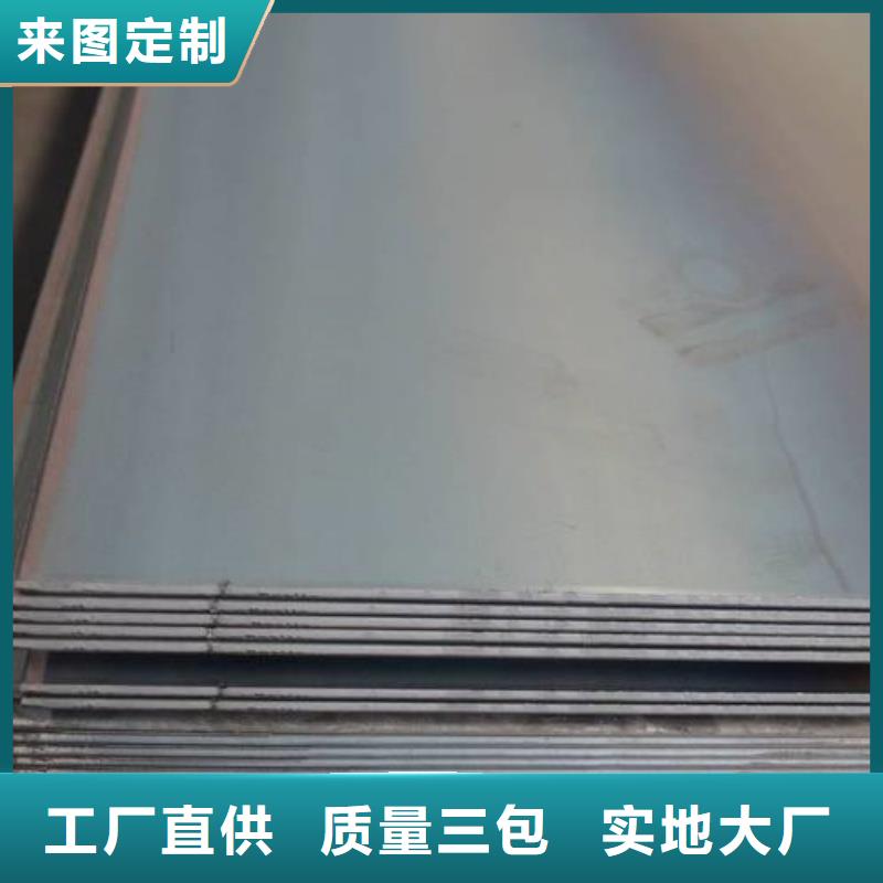 60Si2mn弹簧钢板低合金板材切割60Si2mn弹簧钢板现货合金板