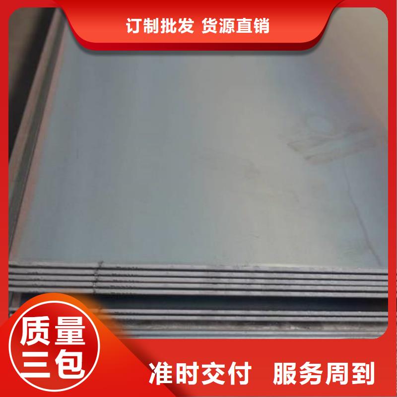 Q460C高强钢板来图定制折弯焊接加工Q460C高强钢板机械制造用钢板