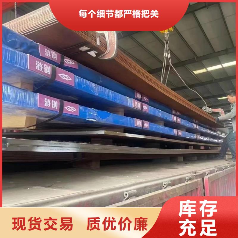 65MN弹簧钢板高强度高韧性65MN弹簧钢板机械制造用钢板