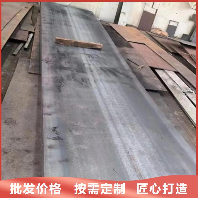 35#钢板高强度高韧性机械制造用钢板