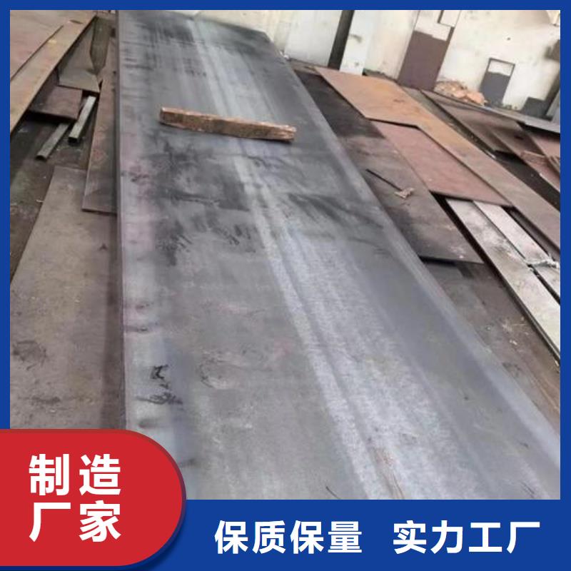 40cr合金钢板加工定制1.5-4mm40cr合金钢板电力工程用1合金钢板