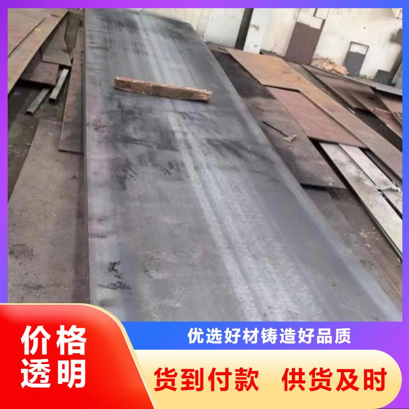 15CrMo合金钢板做工精细库存充足15CrMo合金钢板电力工程用1合金钢板