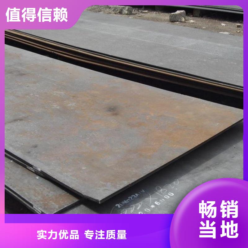 45#钢板3/4/5/6/8薄板可切割45#钢板合金钢板生产厂家