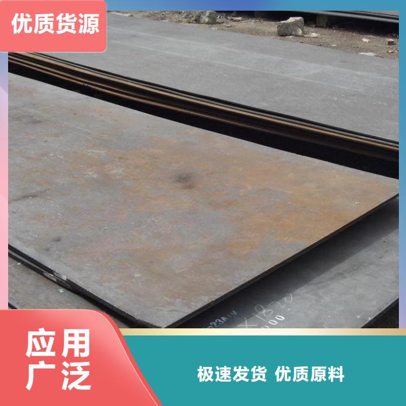 Q235D钢板高强度耐磨板Q235D钢板现货合金板