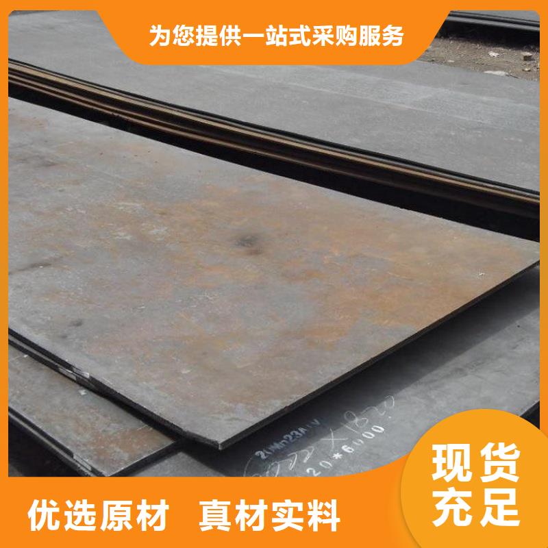 65MN弹簧板煤矿设备用板65MN弹簧板合金钢板生产厂家