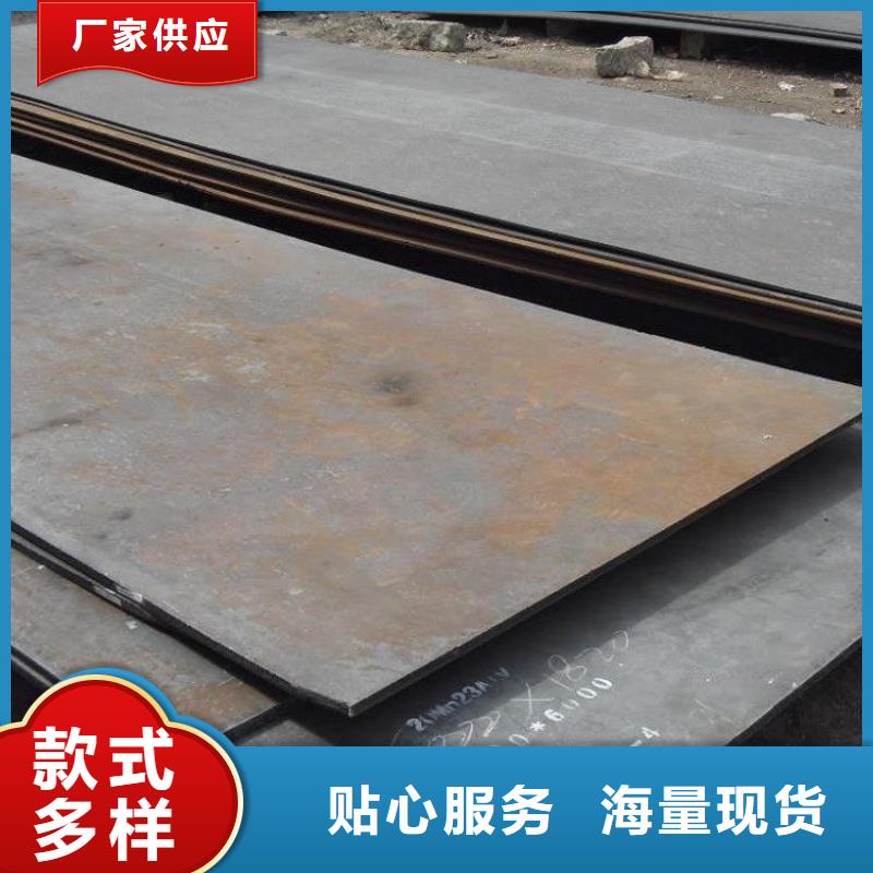 Q355C钢板煤矿设备用板宝耀合金钢板