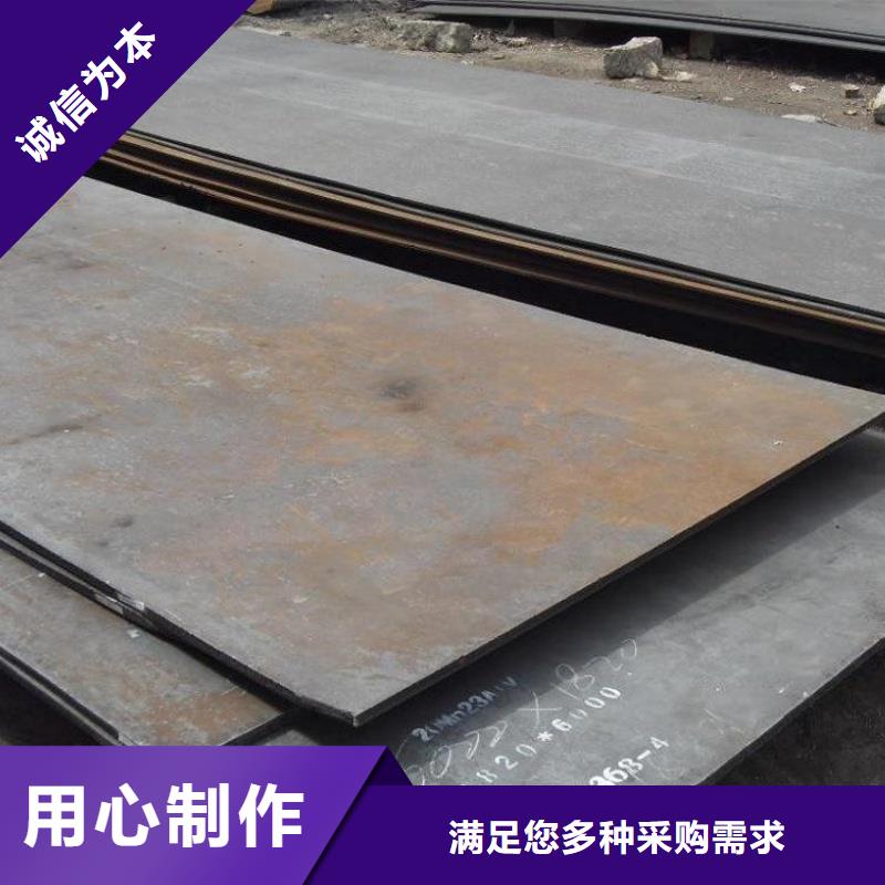 65MN弹簧板电厂化工合金板65MN弹簧板机械制造用钢板