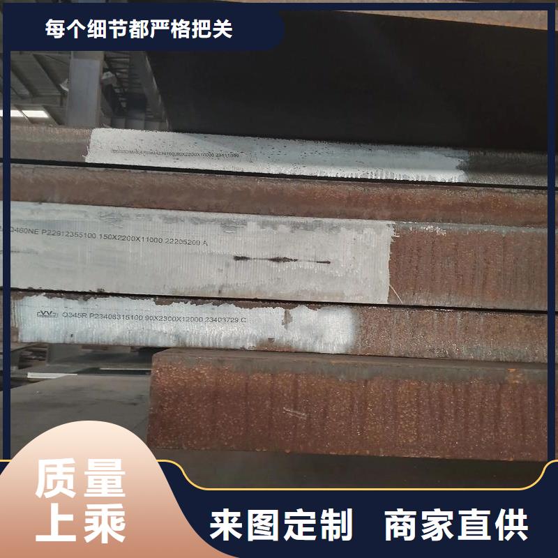 42CrMo合金板高强度耐磨板宝耀合金钢板