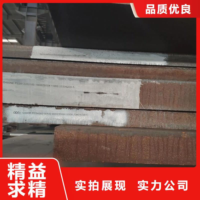 15CrMo合金钢板煤矿设备用板耐磨钢板切割加工