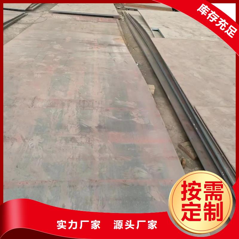 45#钢板规格齐全大量供应机械制造用钢板