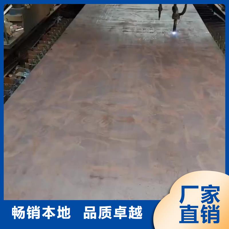 Q355D钢板电力设备用板Q355D钢板电力工程用1合金钢板