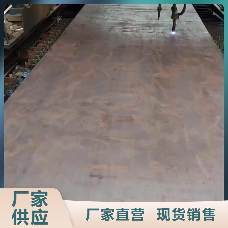 12CrMo合金钢板硬度高抗耐磨12CrMo合金钢板宝耀合金钢板