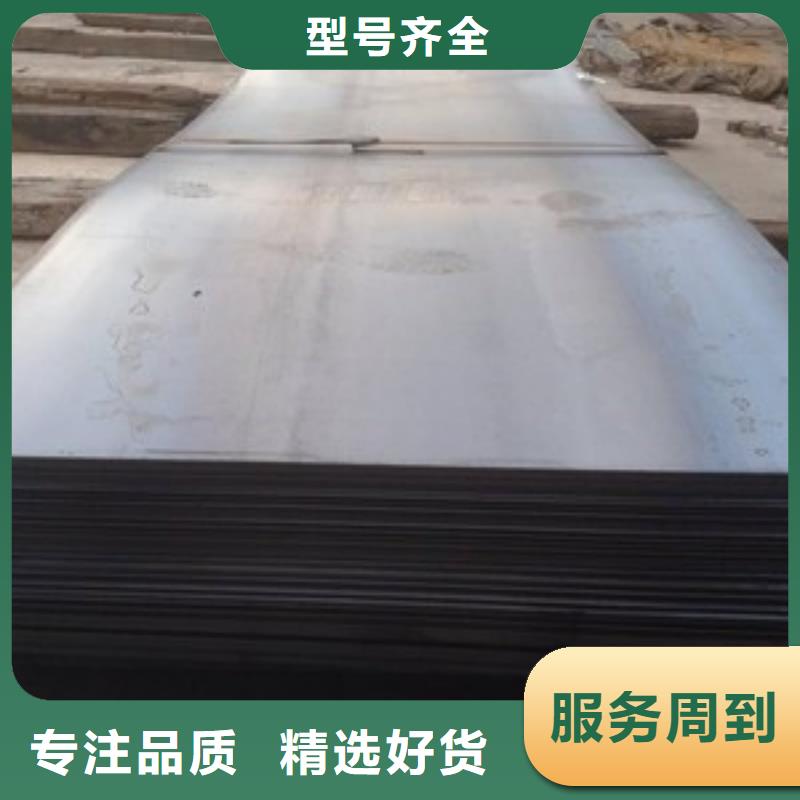 15CrMo合金钢板煤矿设备用板耐磨钢板切割加工