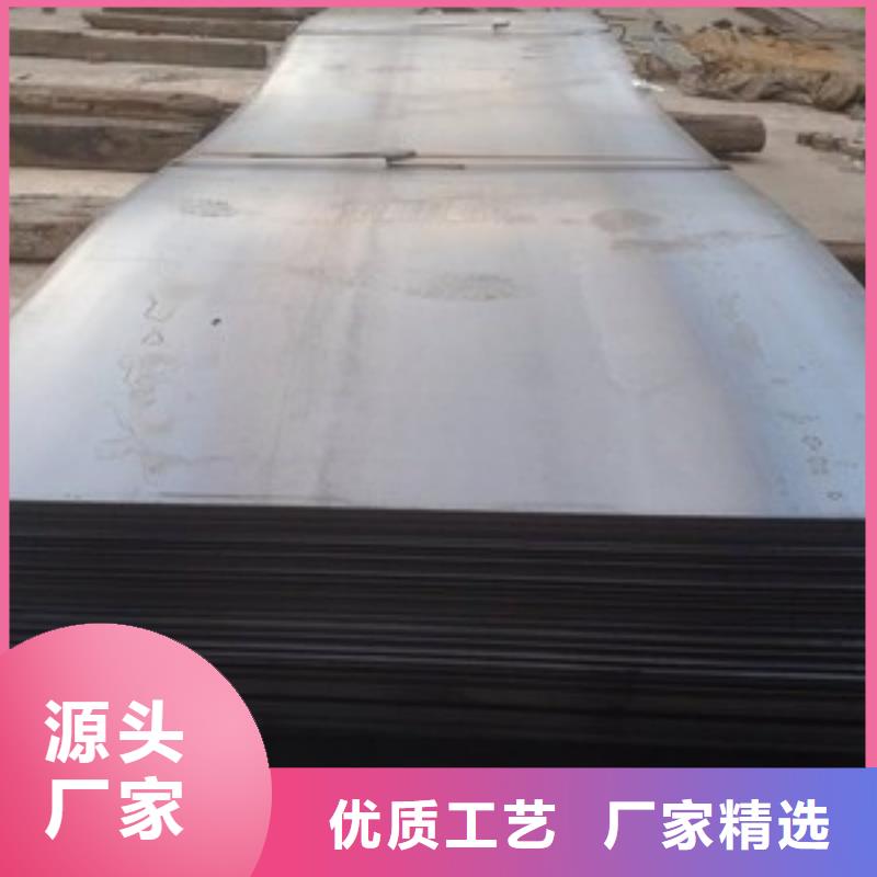 Q460C高强板库存大规格品质齐全电力工程用合金钢板