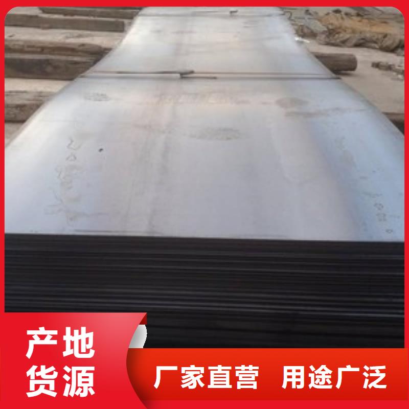 Q235B钢板规格齐全大量供应宝耀合金钢板