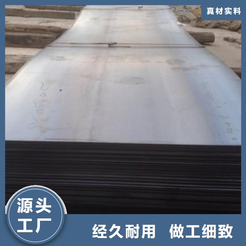 42CrMo合金钢板热轧板材开平板锅炉电厂用合金板