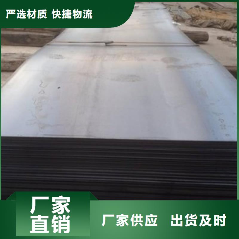 65MN弹簧钢板高强度高韧性65MN弹簧钢板机械制造用钢板