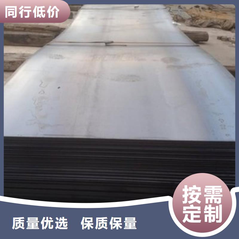 42CrMo合金钢板高强度高韧性42CrMo合金钢板耐磨钢板切割加工