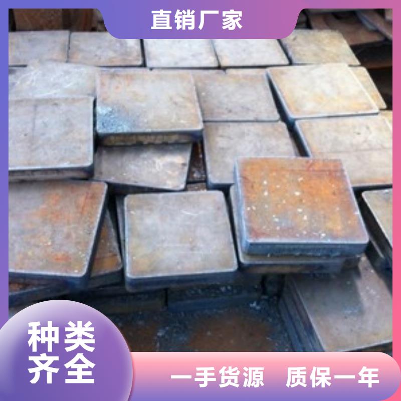 Q460C高强板可切割下料Q460C高强板机械制造用钢板