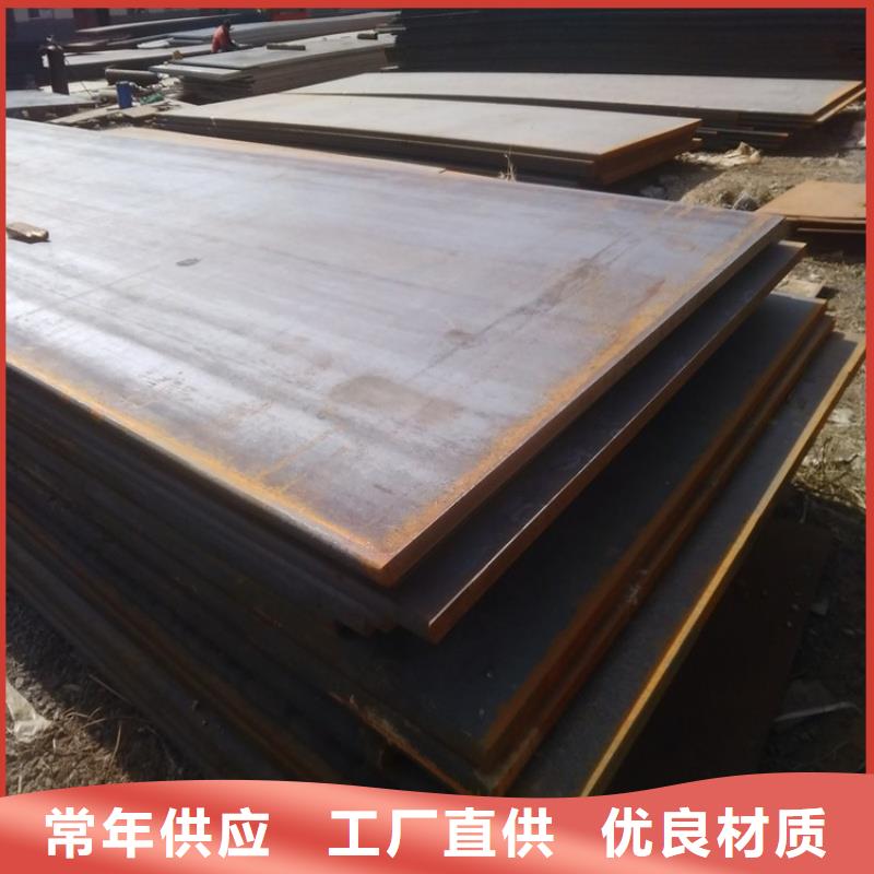 15CrMo合金钢板煤矿设备用板耐磨钢板切割加工