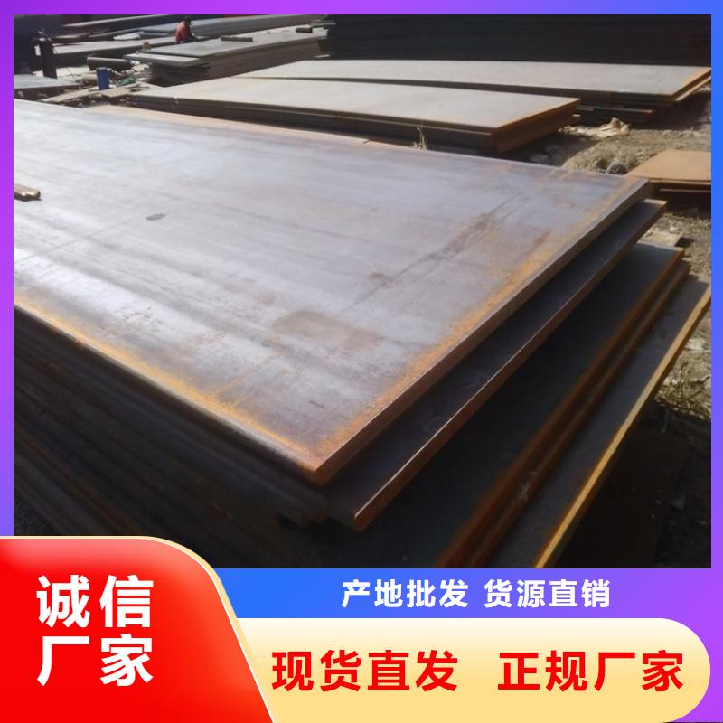 42CrMo合金钢板低合金板材切割42CrMo合金钢板机械制造用钢板