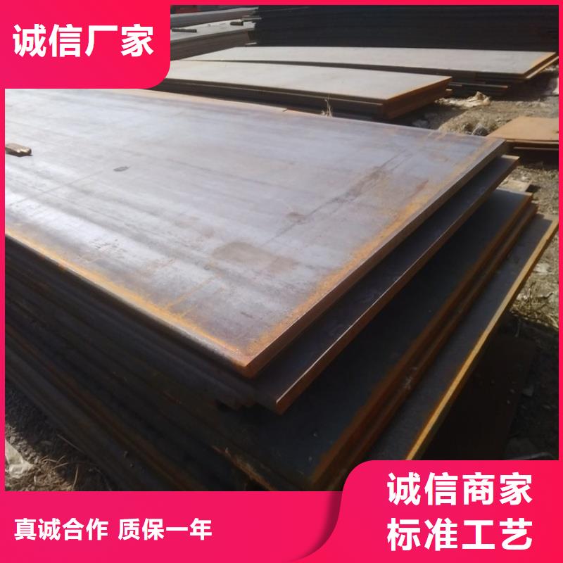 15CrMo合金钢板热轧板材开平板15CrMo合金钢板高层建筑用合金钢板