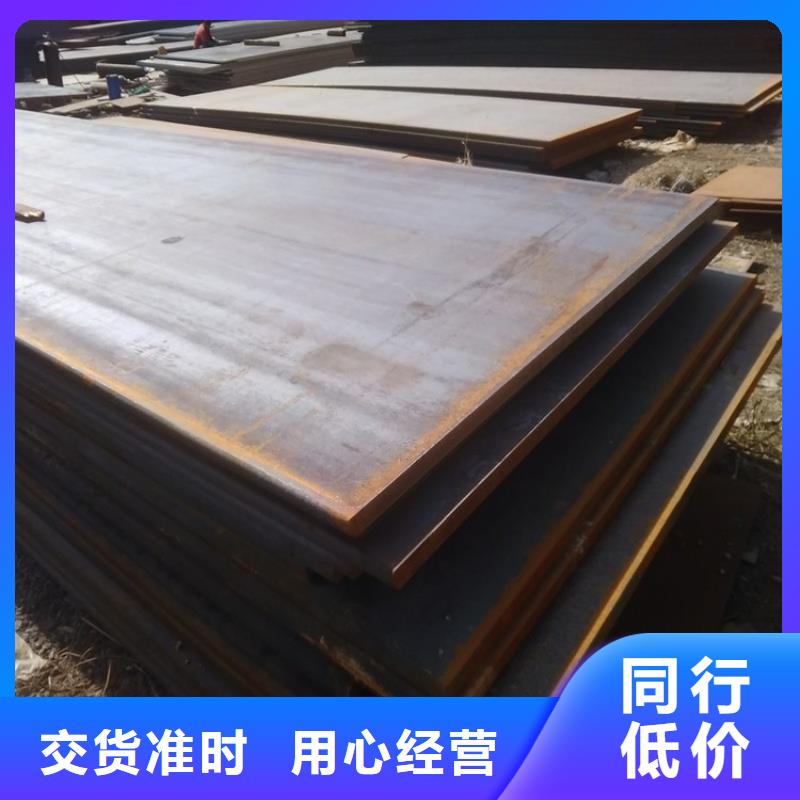 Q355C钢板厂家现货批发Q355C钢板汽车船舶用板