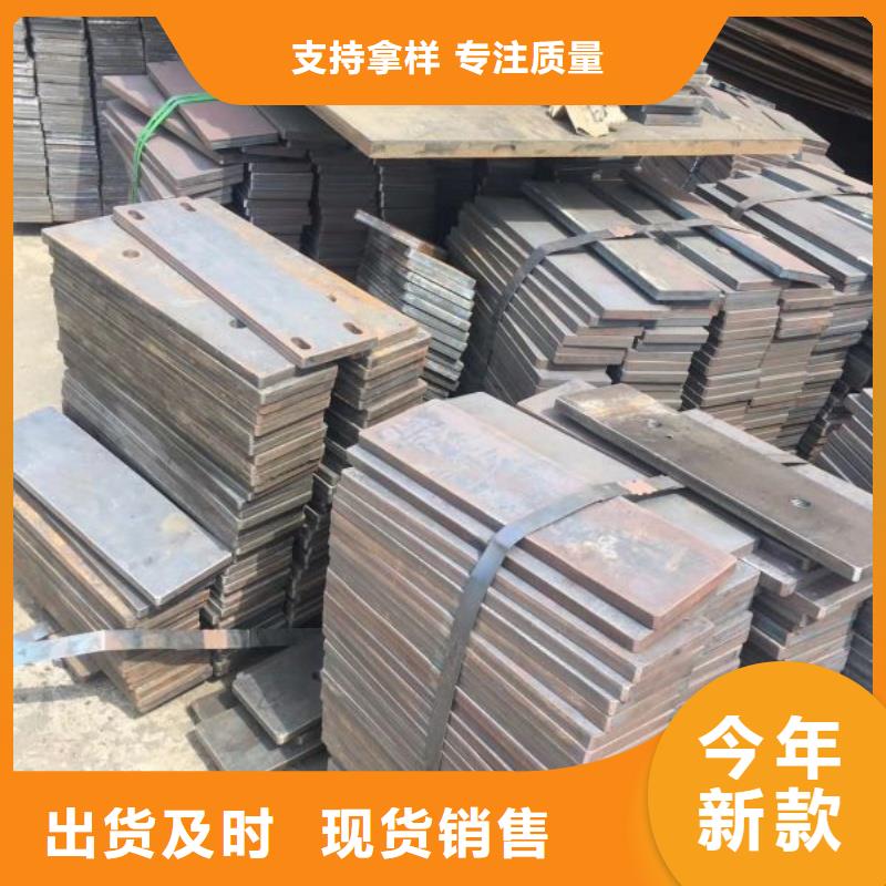 35#钢板电力设备用板汽车船舶用板