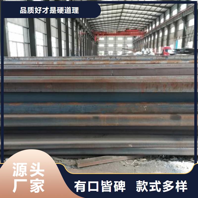 65MN弹簧钢板高强度高韧性65MN弹簧钢板机械制造用钢板