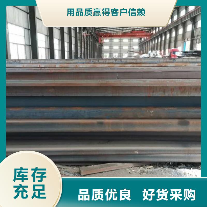 Q235D钢板电力设备用板钢构建筑用合金板