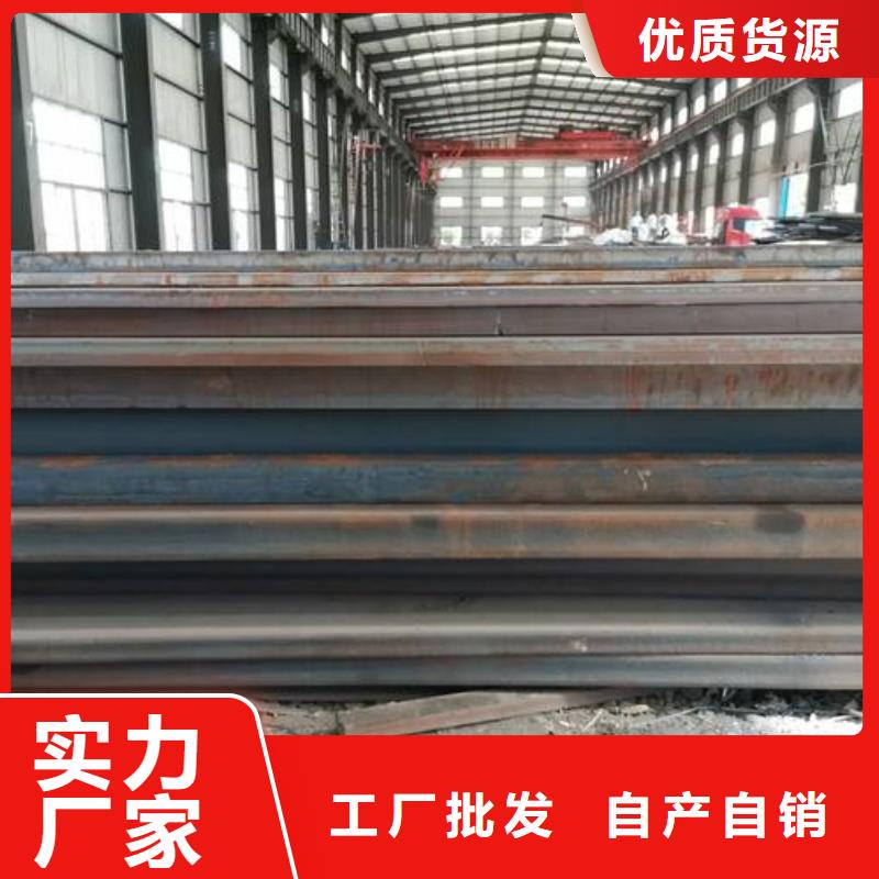 Q420D高强钢板钢骨架轻型板生产基地Q420D高强钢板汽车船舶用板