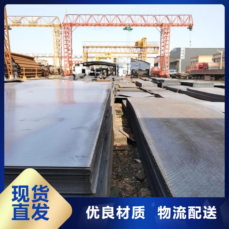 12CrMo合金板煤矿设备用板现货合金板