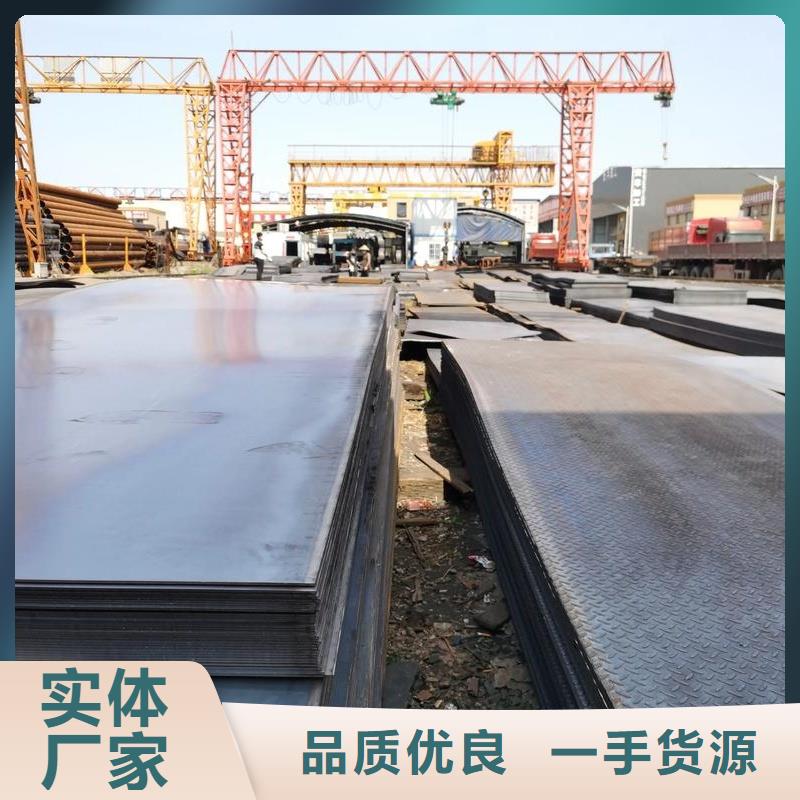 Q355D钢板中厚板材切割零售Q355D钢板合金容器板