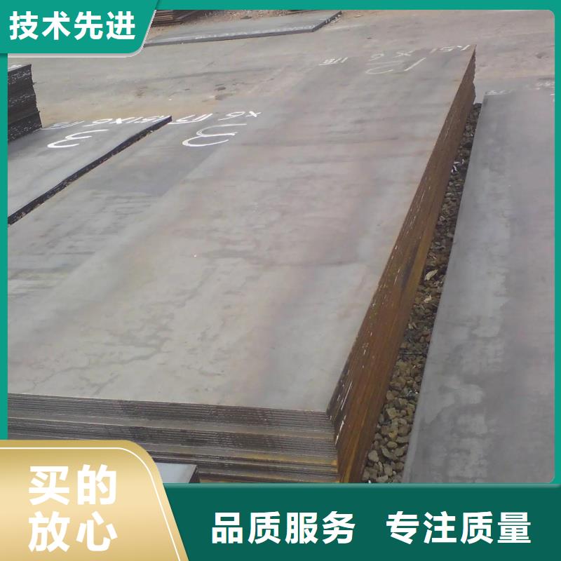 Q420D高强板中厚板材切割零售宝耀合金钢板