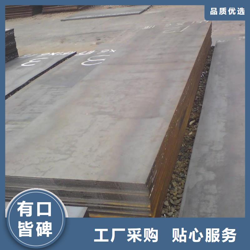 Q420D高强钢板硬度均匀当天发货合金钢板生产厂家