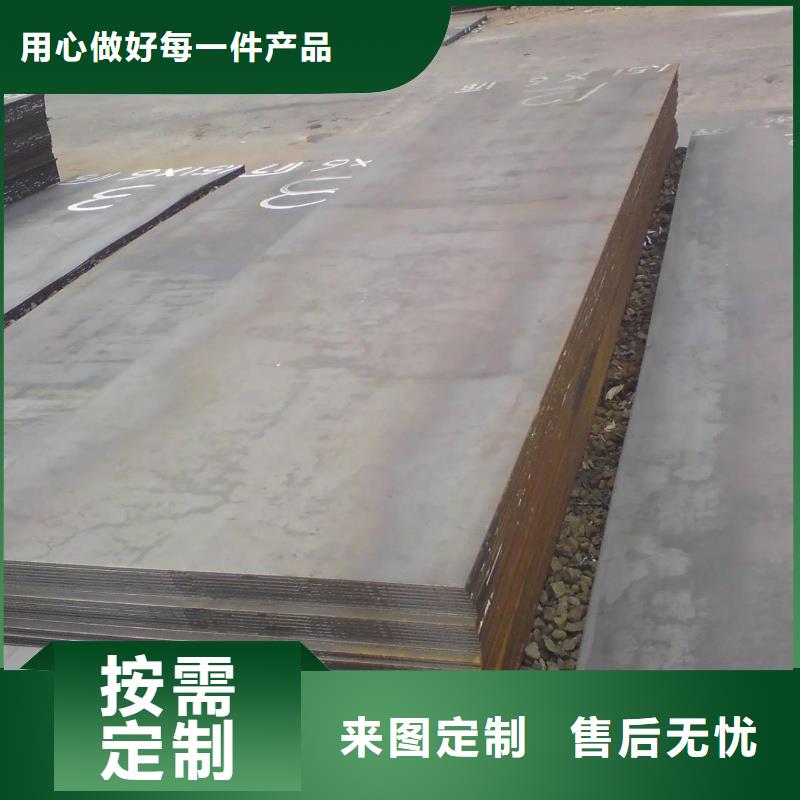 20#钢板库存大规格品质齐全宝耀合金钢板