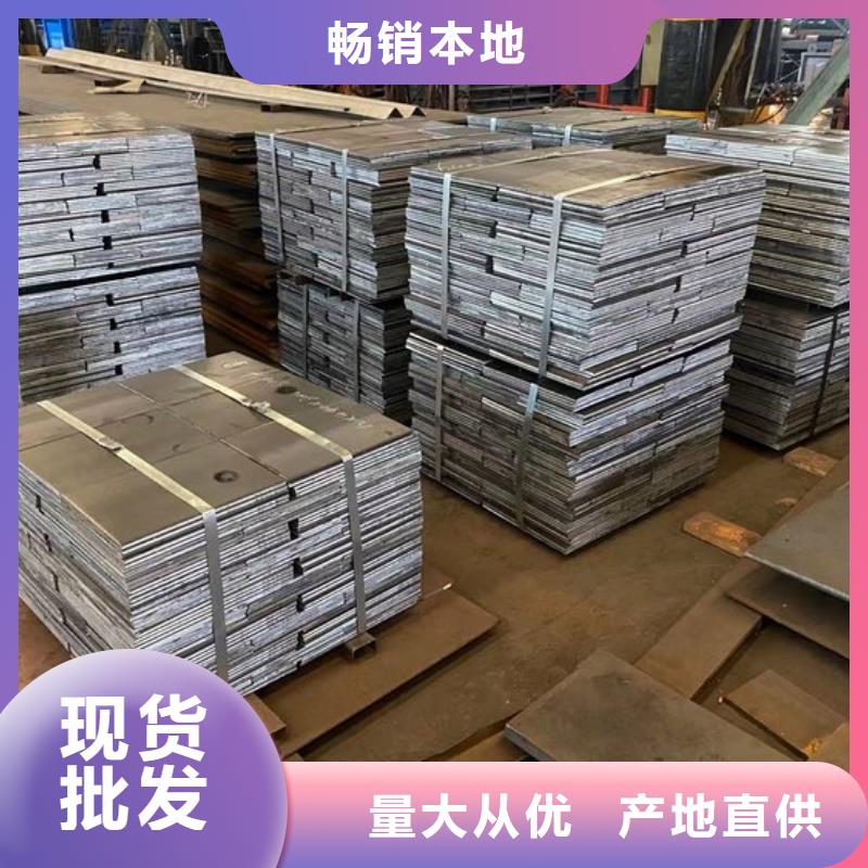 60Si2mn弹簧钢板低合金板材切割60Si2mn弹簧钢板现货合金板